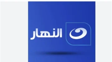 نزل التردد 11785 H لقناة النهار دراما واستقبل إشارة النجوم المصرية
